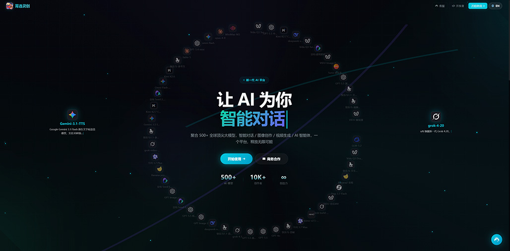 智能 PPT 生成